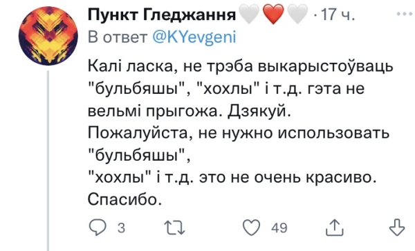 Российский чемпион ОИ из-за свадьбы Протасевича отказался верить «бульбяшам» – возмущенные обобщением беларусы назвали москалем и напомнили о Буче Российский чемпион ОИ из-за свадьбы Протасевича отказался верить «бульбяшам» – возмущенные обобщением беларусы назвали москалем и напомнили о Буче