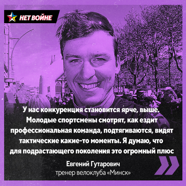 Системный белспорт видит от мирового бана одни плюсы (и почему Беларусь не шла в него сама?): грядет популярность, дети узнают Родину, турниры еще круче прежних Системный белспорт видит от мирового бана одни плюсы (и почему Беларусь не шла в него сама?): грядет популярность, дети узнают Родину, турниры еще круче прежних