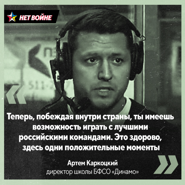Системный белспорт видит от мирового бана одни плюсы (и почему Беларусь не шла в него сама?): грядет популярность, дети узнают Родину, турниры еще круче прежних Системный белспорт видит от мирового бана одни плюсы (и почему Беларусь не шла в него сама?): грядет популярность, дети узнают Родину, турниры еще круче прежних