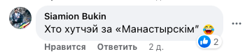 Тихон смешал спорт и попов у родной деревни: бежали под беспрестанный звон колоколов, окропляли на ходу Тихон смешал спорт и попов у родной деревни: бежали под беспрестанный звон колоколов, окропляли на ходу