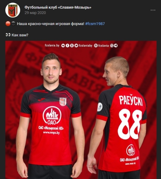 Клубы в Беларуси забили на презентацию новой формы перед сезоном-2022, да и меняли ее не многие &ndash; даже у БАТЭ старый комплект
