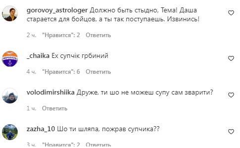 «Да, ###, с калашом требовал». Милевский попал в суповой скандал – говорят, в первую неделю войны кормился за бесплатно, пока не пристыдила модель