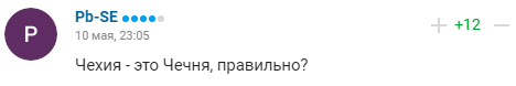 Тихановская защитила беларусов в Чехии – покинувший ее из-за визы сборник оценил новости, но неясно, вернется ли (теперь вопрос в желании клуба)