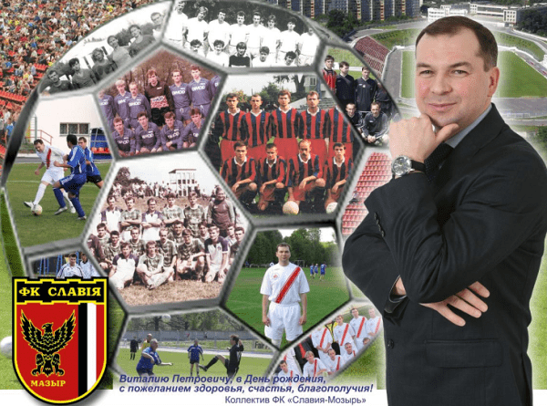 В соучастии в военных преступлениях России обвинили бигбосса «Славии» – он играл за команду, казался в Мозыре «царем и Богом» и ездил на ВНС с Капским