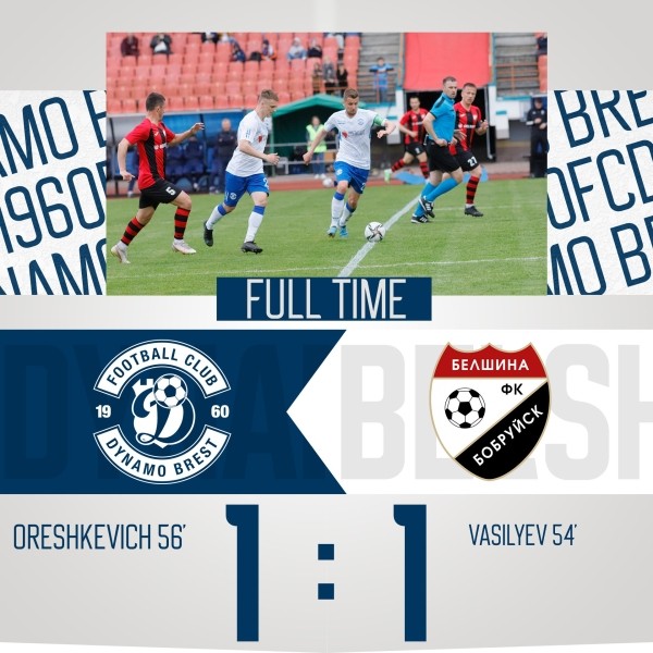 Футбол. Брестское "Динамо" и "Белшина" обменялись голами
Футбол. Брестское "Динамо" и "Белшина" обменялись голами