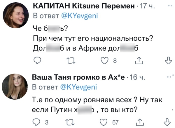 Российский чемпион ОИ из-за свадьбы Протасевича отказался верить «бульбяшам» – возмущенные обобщением беларусы назвали москалем и напомнили о Буче Российский чемпион ОИ из-за свадьбы Протасевича отказался верить «бульбяшам» – возмущенные обобщением беларусы назвали москалем и напомнили о Буче