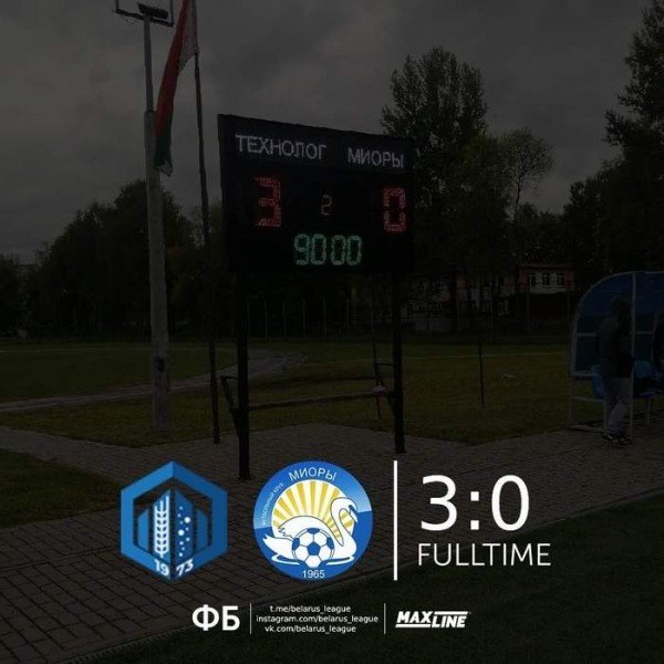Футбол.  Коллектив КФК "Технолог"-БГУТ, разгромив "Миоры", пробился в 1/16 финала Кубка Беларуси
 