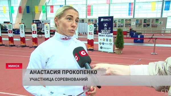 Разное.  Анастасия Прокопенко о турнире в Минске: у нас лучше соревнования, чем международные. Пускай нас боятся
&nbsp;
