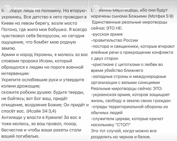 Пастор-беженец из Беларуси выиграл забег в Польше – был в сборной, бежал 500 км ради Библии, а в 2020-м призывал режим покаяться Пастор-беженец из Беларуси выиграл забег в Польше – был в сборной, бежал 500 км ради Библии, а в 2020-м призывал режим покаяться