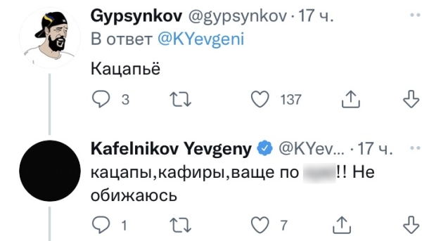 Российский чемпион ОИ из-за свадьбы Протасевича отказался верить «бульбяшам» – возмущенные обобщением беларусы назвали москалем и напомнили о Буче Российский чемпион ОИ из-за свадьбы Протасевича отказался верить «бульбяшам» – возмущенные обобщением беларусы назвали москалем и напомнили о Буче