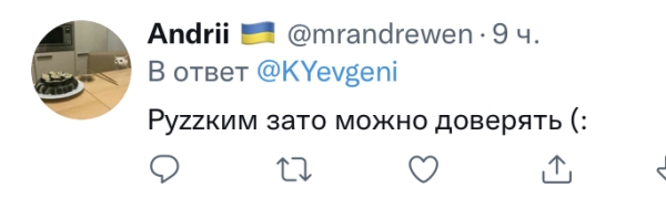 Российский чемпион ОИ из-за свадьбы Протасевича отказался верить «бульбяшам» – возмущенные обобщением беларусы назвали москалем и напомнили о Буче Российский чемпион ОИ из-за свадьбы Протасевича отказался верить «бульбяшам» – возмущенные обобщением беларусы назвали москалем и напомнили о Буче