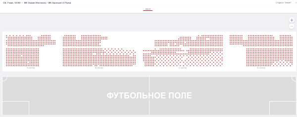 Клуб из российского минора заявил, что собирает деньги на дрон для донбасских сепаратистов. Болельщики издевательски смеются над идеей команды