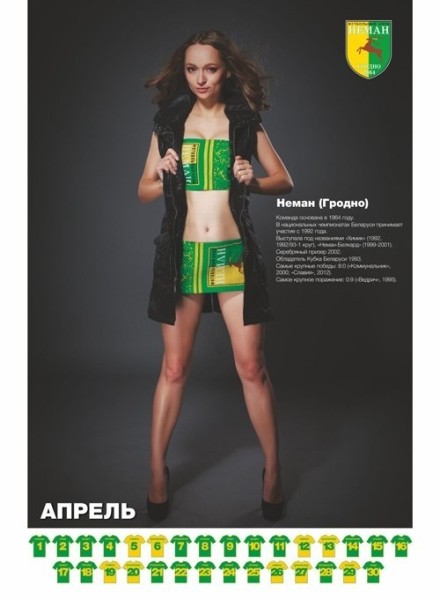 Горячие календари, выпуски на беларусском и нежелание отношений с футболистом перед тем, как выйти за футболиста. Как Кристина Козел стала локальной звездой