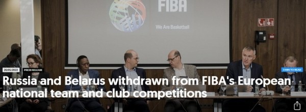 Баскетбол. Совет ФИБА-Европа отстранил белорусские и российские команды от участия в ближайших континентальных турнирах
Баскетбол. Совет ФИБА-Европа отстранил белорусские и российские команды от участия в ближайших континентальных турнирах