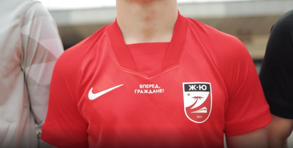 Выход из электрички, бутер с селедкой и «шикарный пляж». «Жодино-Южное» душевно представило новую форму Выход из электрички, бутер с селедкой и «шикарный пляж». «Жодино-Южное» душевно представило новую форму