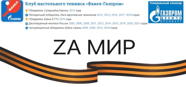 Российский клуб молчуна Самсонова (с большой Z на сайте) вернули в ЛЧ, но все лидеры за месяцы войны уже ушли – а друг беларуса еще и спас бабушку из Киева Российский клуб молчуна Самсонова (с большой Z на сайте) вернули в ЛЧ, но все лидеры за месяцы войны уже ушли – а друг беларуса еще и спас бабушку из Киева