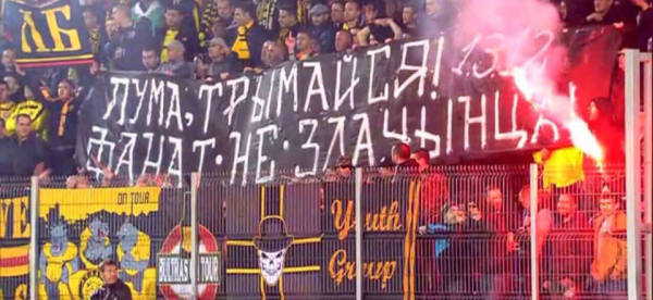 Посмотрите, за какой ролик фану «Динамо» пришили порностатью и дали реальный срок – узнал о методах ГУБОПиК раньше многих беларусов