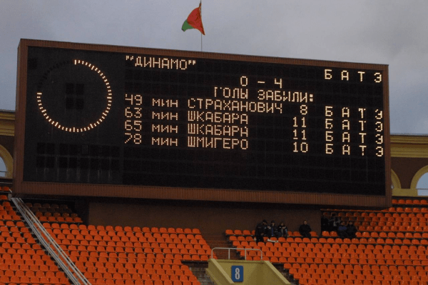 Класико «Динамо» и БАТЭ в фото, ретро-видео и статистике. Большой обзор накануне нового матча Класико «Динамо» и БАТЭ в фото, ретро-видео и статистике. Большой обзор накануне нового матча