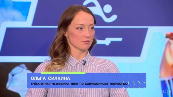 Разное.  Ольга Силкина о современном пятиборье: надеюсь, в России и Беларуси останутся старые правила
 