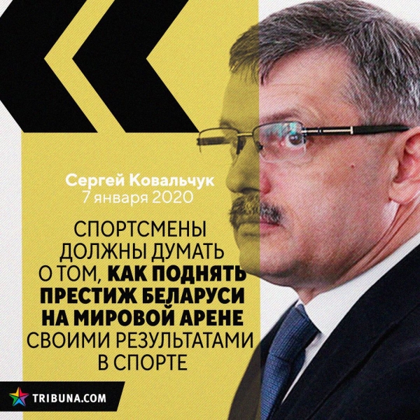 🤷‍♂️ Минспорта Ковальчук с оптимизмом высказался о бане спортсменов. Сравнили, что он раньше говорил про выступления на международной арене 
