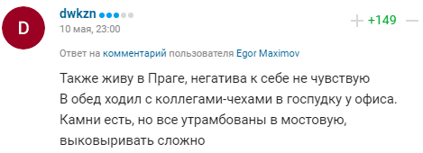 Тихановская защитила беларусов в Чехии – покинувший ее из-за визы сборник оценил новости, но неясно, вернется ли (теперь вопрос в желании клуба)