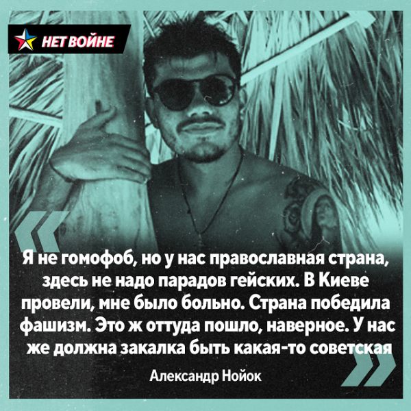Белспорт люто не приемлет гомосексуализм: у Ковалевича «голубые» = «плохие», «Динамо» убрало спеца за ориентацию, в появлении геев винили даже фашистов Белспорт люто не приемлет гомосексуализм: у Ковалевича «голубые» = «плохие», «Динамо» убрало спеца за ориентацию, в появлении геев винили даже фашистов