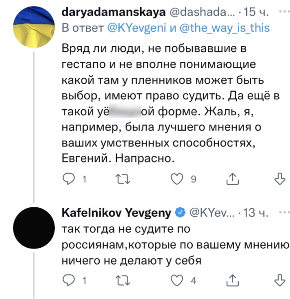 Российский чемпион ОИ из-за свадьбы Протасевича отказался верить «бульбяшам» – возмущенные обобщением беларусы назвали москалем и напомнили о Буче Российский чемпион ОИ из-за свадьбы Протасевича отказался верить «бульбяшам» – возмущенные обобщением беларусы назвали москалем и напомнили о Буче