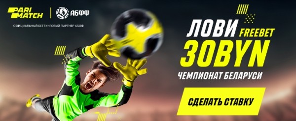 Футбол.  Сотников, Ложкин, Абдихоликов — номинанты "Fair Play" 8-го тура "Беларусбанк – Высшей лиги"
 