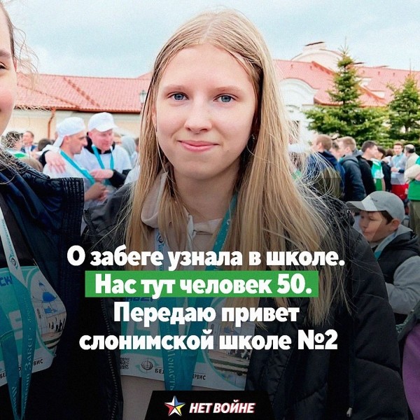 Тихон смешал спорт и попов у родной деревни: бежали под беспрестанный звон колоколов, окропляли на ходу Тихон смешал спорт и попов у родной деревни: бежали под беспрестанный звон колоколов, окропляли на ходу