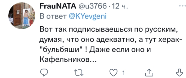 Российский чемпион ОИ из-за свадьбы Протасевича отказался верить «бульбяшам» – возмущенные обобщением беларусы назвали москалем и напомнили о Буче Российский чемпион ОИ из-за свадьбы Протасевича отказался верить «бульбяшам» – возмущенные обобщением беларусы назвали москалем и напомнили о Буче