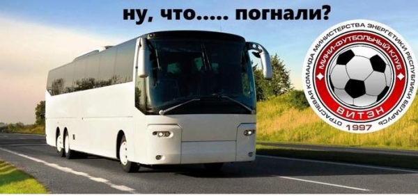 Разное.  "Grandsport"-премьер-лига по футзалу. "Витэн", пропустив семь голов, потерпел домашнее поражение от УВД-"Динамо"
 