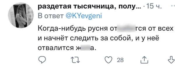 Российский чемпион ОИ из-за свадьбы Протасевича отказался верить «бульбяшам» – возмущенные обобщением беларусы назвали москалем и напомнили о Буче Российский чемпион ОИ из-за свадьбы Протасевича отказался верить «бульбяшам» – возмущенные обобщением беларусы назвали москалем и напомнили о Буче