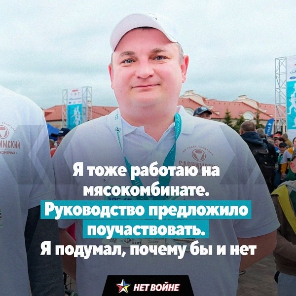 Тихон смешал спорт и попов у родной деревни: бежали под беспрестанный звон колоколов, окропляли на ходу Тихон смешал спорт и попов у родной деревни: бежали под беспрестанный звон колоколов, окропляли на ходу