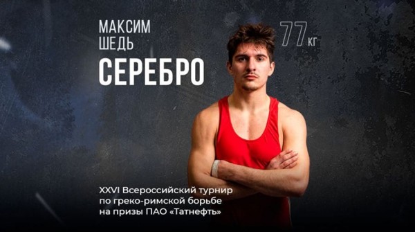 Белорусские борцы завоевали три медали на турнире в Альметьевске