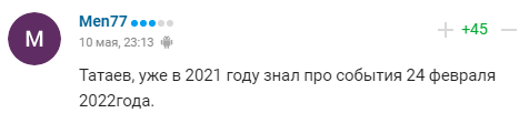 Тихановская защитила беларусов в Чехии – покинувший ее из-за визы сборник оценил новости, но неясно, вернется ли (теперь вопрос в желании клуба)