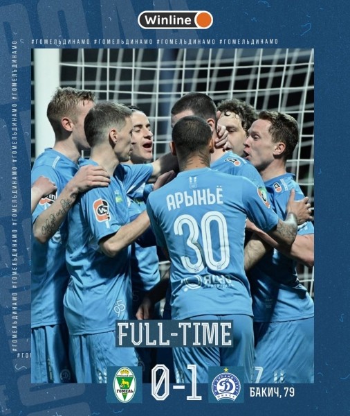 Футбол.  Гол Бакича принес минскому "Динамо" выездную победу в игре с "Гомелем"
  