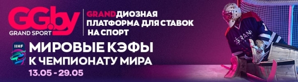 Хоккей.  ЧМ-2022. Сборная Швеции против сборной Чехии и еще пять матчей игрового дня
