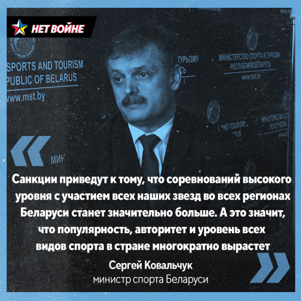 Системный белспорт видит от мирового бана одни плюсы (и почему Беларусь не шла в него сама?): грядет популярность, дети узнают Родину, турниры еще круче прежних Системный белспорт видит от мирового бана одни плюсы (и почему Беларусь не шла в него сама?): грядет популярность, дети узнают Родину, турниры еще круче прежних