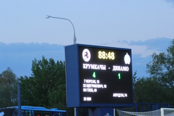 Глеб стаяў у праходзе, бо не хапіла месца, будучы спонсар закахаўся ў клуб, у фанатаў былі свае разборкі. Помніце, як «Крумкачы» раскаталі «Дынама» 4:1?