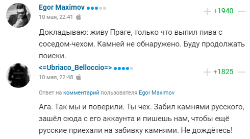 Тихановская защитила беларусов в Чехии – покинувший ее из-за визы сборник оценил новости, но неясно, вернется ли (теперь вопрос в желании клуба)