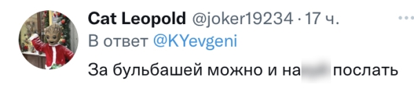 Российский чемпион ОИ из-за свадьбы Протасевича отказался верить «бульбяшам» – возмущенные обобщением беларусы назвали москалем и напомнили о Буче Российский чемпион ОИ из-за свадьбы Протасевича отказался верить «бульбяшам» – возмущенные обобщением беларусы назвали москалем и напомнили о Буче