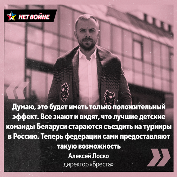 Системный белспорт видит от мирового бана одни плюсы (и почему Беларусь не шла в него сама?): грядет популярность, дети узнают Родину, турниры еще круче прежних Системный белспорт видит от мирового бана одни плюсы (и почему Беларусь не шла в него сама?): грядет популярность, дети узнают Родину, турниры еще круче прежних