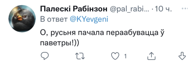 Российский чемпион ОИ из-за свадьбы Протасевича отказался верить «бульбяшам» – возмущенные обобщением беларусы назвали москалем и напомнили о Буче Российский чемпион ОИ из-за свадьбы Протасевича отказался верить «бульбяшам» – возмущенные обобщением беларусы назвали москалем и напомнили о Буче