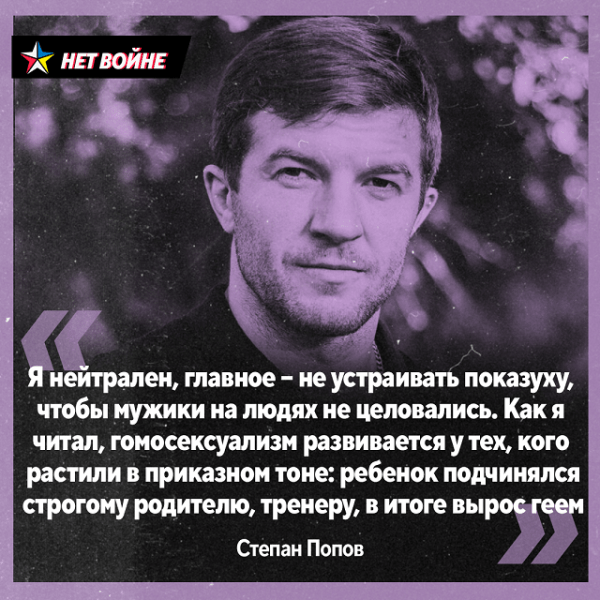 Белспорт люто не приемлет гомосексуализм: у Ковалевича «голубые» = «плохие», «Динамо» убрало спеца за ориентацию, в появлении геев винили даже фашистов Белспорт люто не приемлет гомосексуализм: у Ковалевича «голубые» = «плохие», «Динамо» убрало спеца за ориентацию, в появлении геев винили даже фашистов