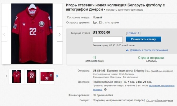 Стасевич снова без клуба: в Беларуси попал в опалу Минспорта, а накануне войны уехал в Россию к тренеру Калачеву, где не попадал в ворота (и вообще показал немного)