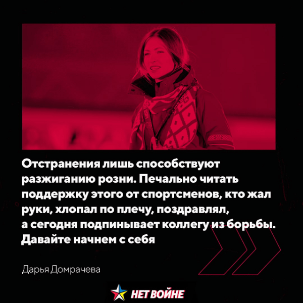 В Беларуси хватает кашеголовых спортсменов: у них много правд и все не так однозначно, видят не войну, а козни против себя, страдают, похоже, только они В Беларуси хватает кашеголовых спортсменов: у них много правд и все не так однозначно, видят не войну, а козни против себя, страдают, похоже, только они