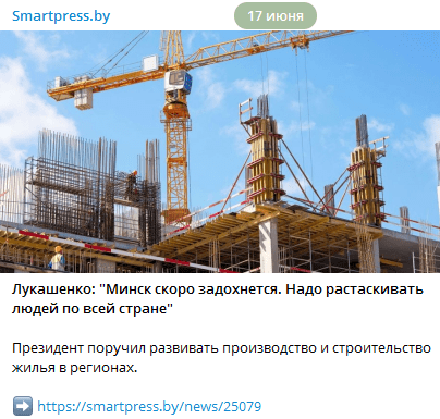 Жена чемпиона Беларуси зазывает читать канал «правдивых новостей» – там ну очень много России, а украинцы вдруг говорят «спецоперация» вместо «война»