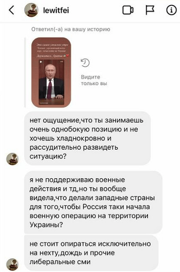 Россиянин, что два года за Беларусь, учил Тимановскую восприятию войны в Украине (конечно, виноват Запад) – раньше его отец оправдывал зверства белсиловиков Россиянин, что два года за Беларусь, учил Тимановскую восприятию войны в Украине (конечно, виноват Запад) – раньше его отец оправдывал зверства белсиловиков