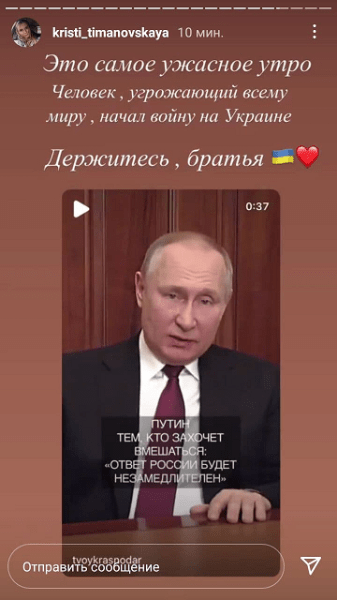 Россиянин, что два года за Беларусь, учил Тимановскую восприятию войны в Украине (конечно, виноват Запад) – раньше его отец оправдывал зверства белсиловиков Россиянин, что два года за Беларусь, учил Тимановскую восприятию войны в Украине (конечно, виноват Запад) – раньше его отец оправдывал зверства белсиловиков