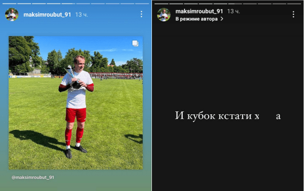 Как беларусы выиграли немецкий Д6: файерное прощание со 100-летним стадионом, фото с БЧБ и флагом Украины (а еще россиянином), танец кипера с тренером